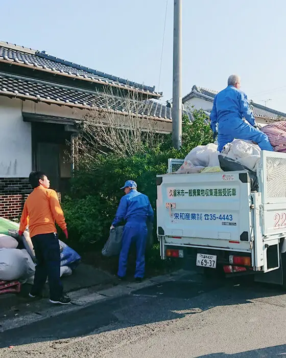 処分品回収作業